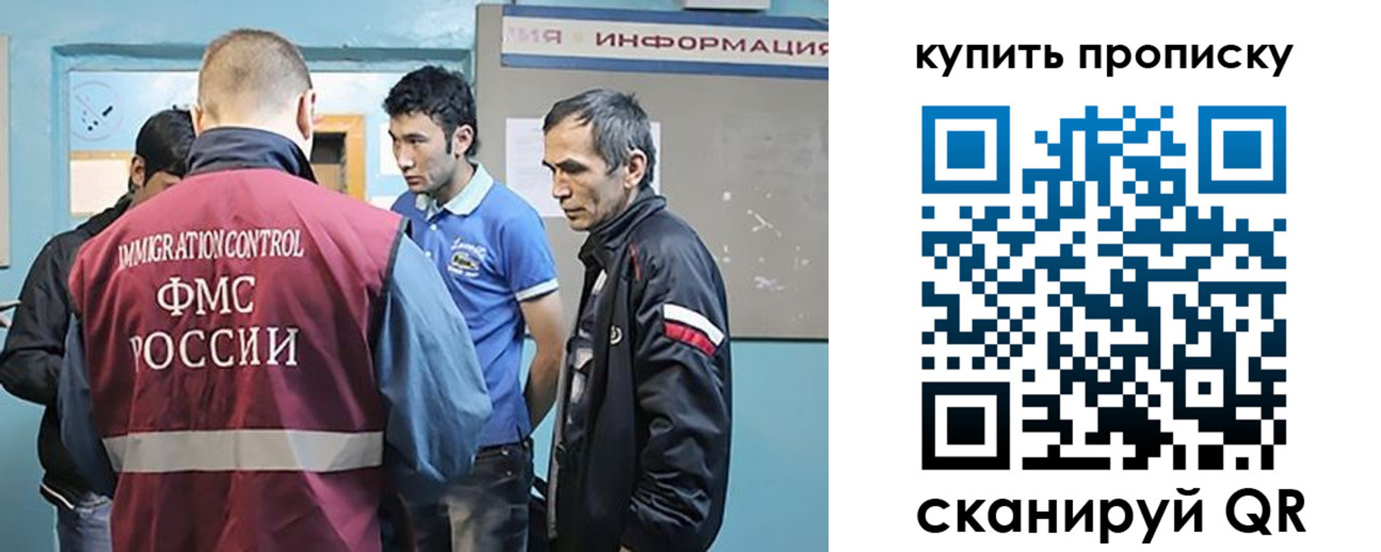 прописка от собственника в Канаше