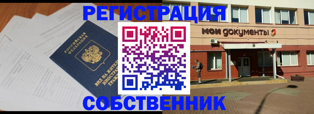 форма 3 в Канаше